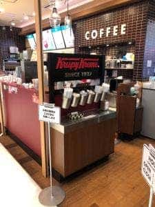 クリスピー・クリーム・ドーナツ キュービックプラザ新横浜店