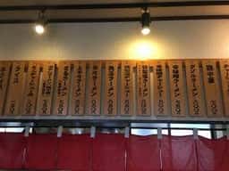 孫悟空分店
