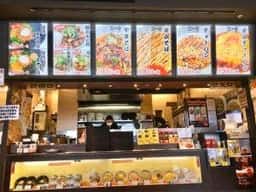 三丁目アピタエアポート店