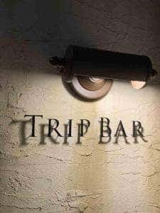 TRIP BAR