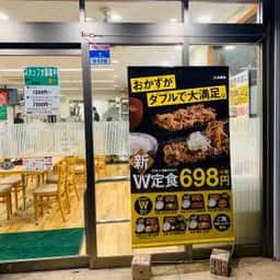 吉野家 根津店
