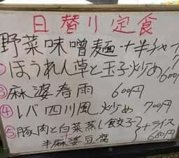 家宴