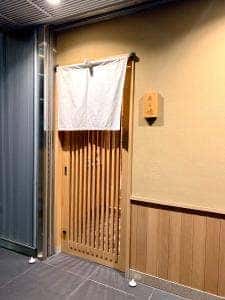 旬恵庵 あら垣