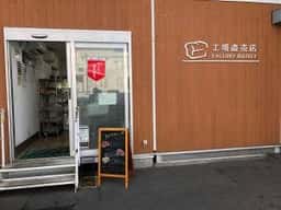 ORIENTAL BAKERY