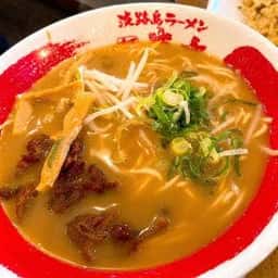 淡路島ラーメン東大