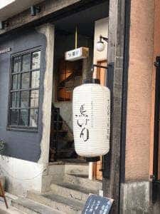 鳥けん