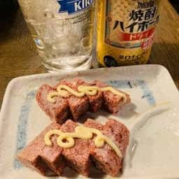 よつや村