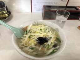 大三元