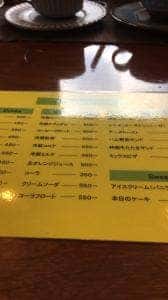 茶房はな