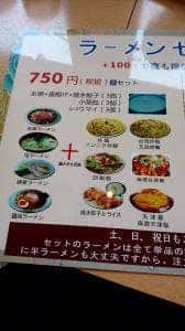 台湾美食屋