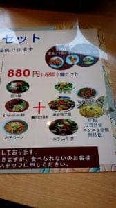 台湾美食屋