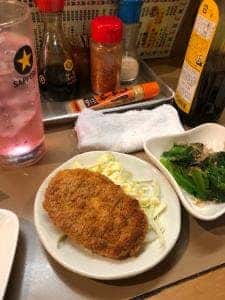 金華園