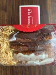 アラボンヌー