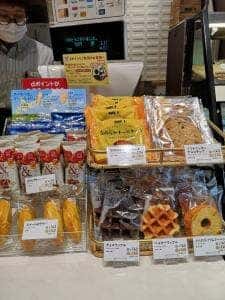 ドトールコーヒーショップ 溜池山王店