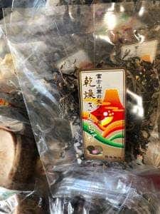 JA富士宮ファーマーズマーケット う宮～な