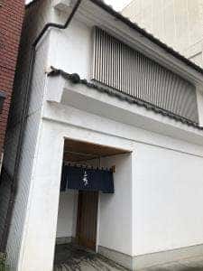 三城