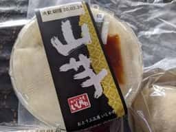 おとうふ工房 いしかわ