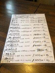 新実