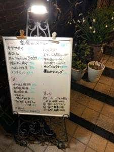 穂の香