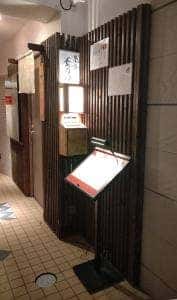 小料理 たむら