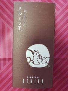 鎌倉紅谷 ららぽーと横浜店