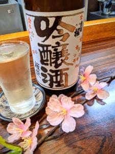 ごはんとお酒 ゆるり