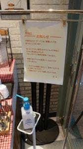 ミスタードーナツ 福井エルパショップ