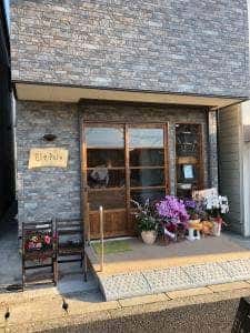 エレパン