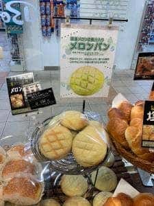 ボンデセール 西荻窪店