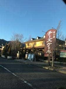 河口湖スイーツガーデン