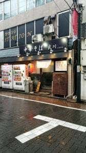 中華そば 武川
