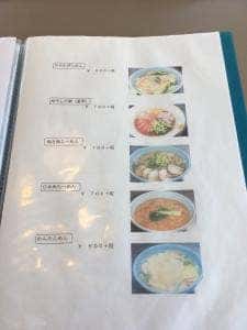ちゃいなふくふく