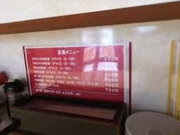 八角楼
