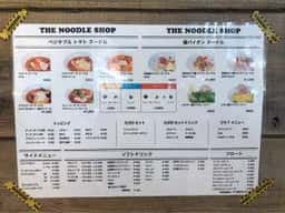 THE NOODLE SHOP STAIRS OF THE SEA