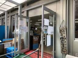 あられちゃん家 千葉工場直売店
