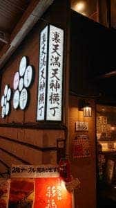 旬菜おばんざい 花彩