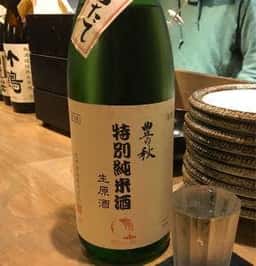 御千