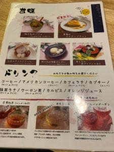 桜の和み