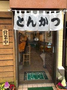 東京軒