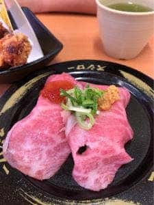 スシロー 茂原店