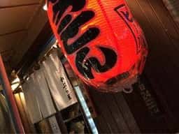 かぶら屋 池袋1号店