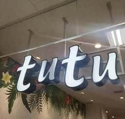 Tapioca Sweets Tutu ホームズ仙川店