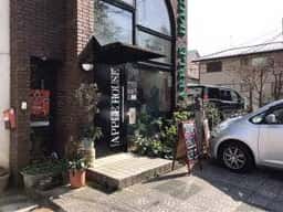 あっぷるはうす