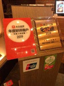 国産牛焼肉食べ放題 あぶりや 道頓堀御堂筋店