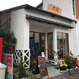 大信 用宗のところてん