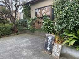 そば処 柿葉