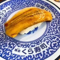 くら寿司 西尾店