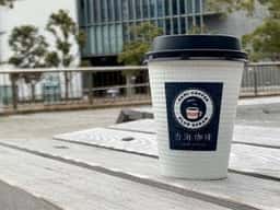 青海珈琲 本店