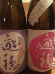 ほまれ
