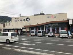さいき海の市場〇